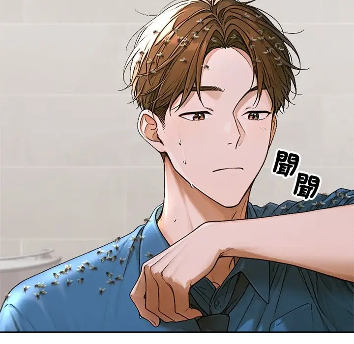 漫画《交易以外》第13话第116张图