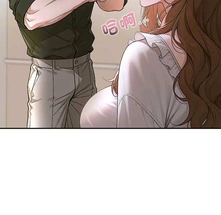 漫画《交易以外》第14话第113张图