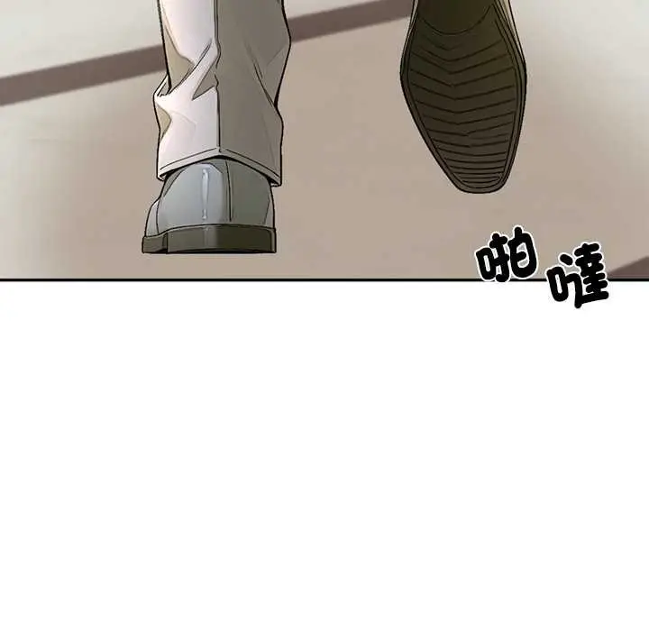 漫画《交易以外》第14话第115张图