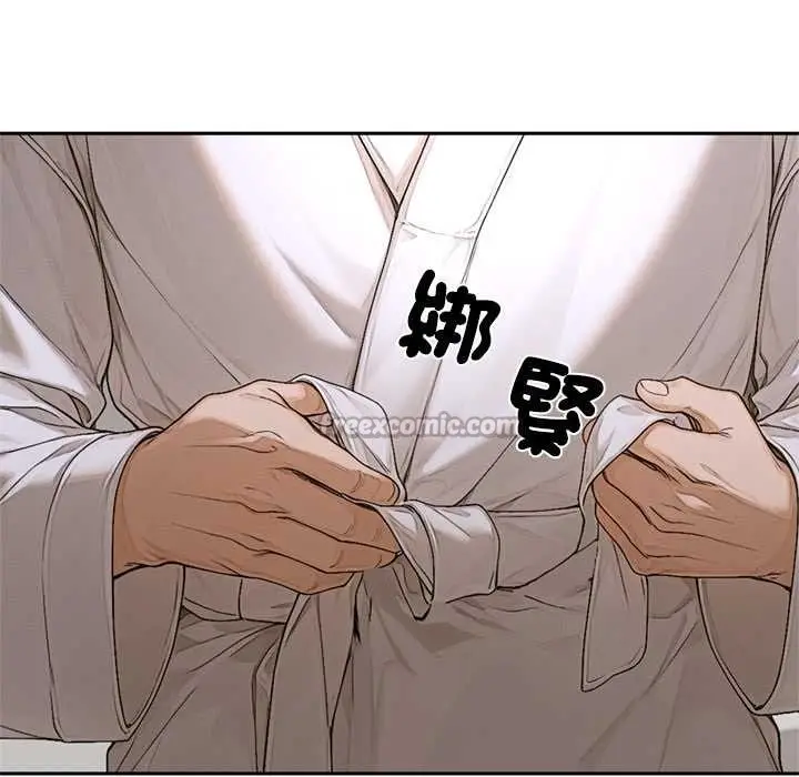 漫画《交易以外》第14话第140张图