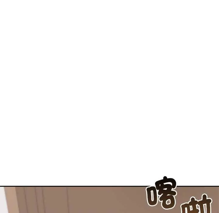 漫画《交易以外》第14话第143张图