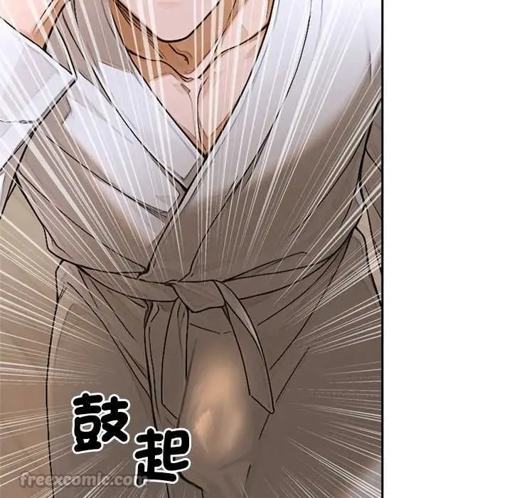 漫画《交易以外》第14话第154张图