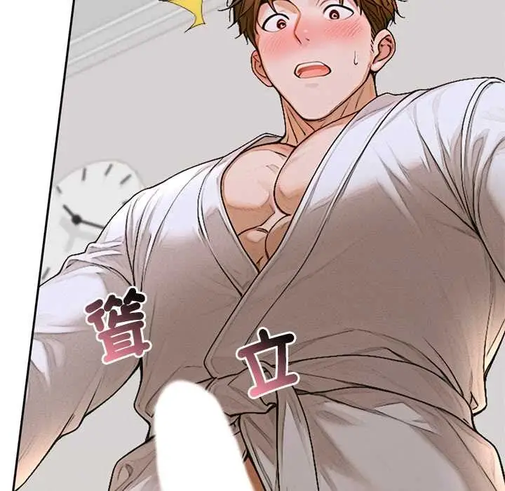 漫画《交易以外》第14话第163张图