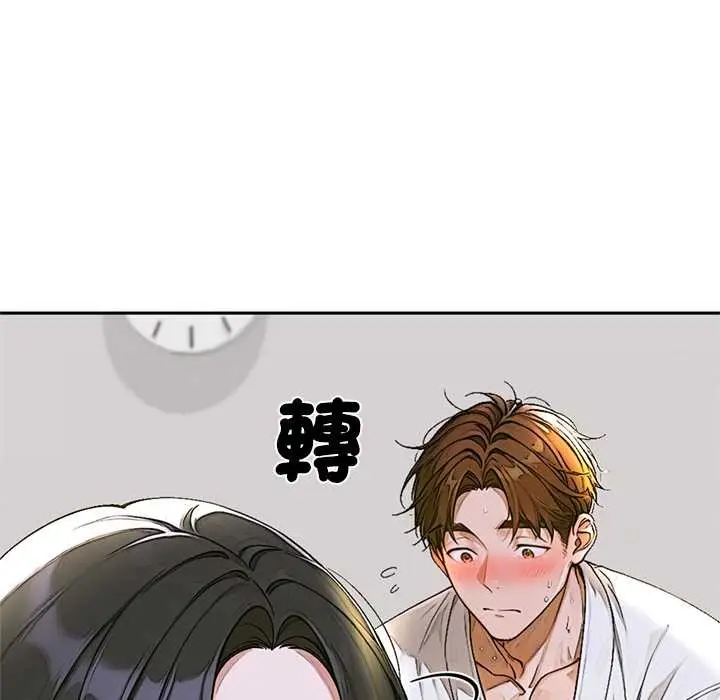 漫画《交易以外》第14话第165张图