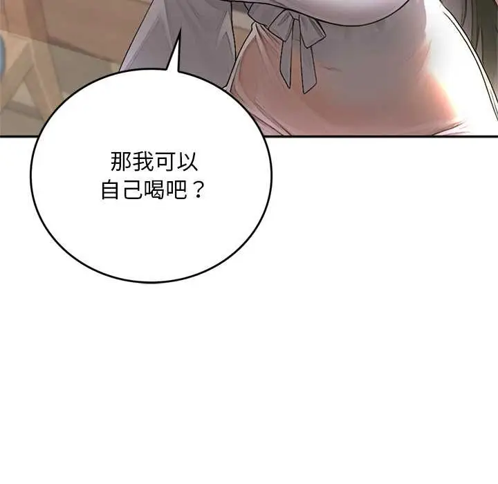 漫画《交易以外》第14话第183张图