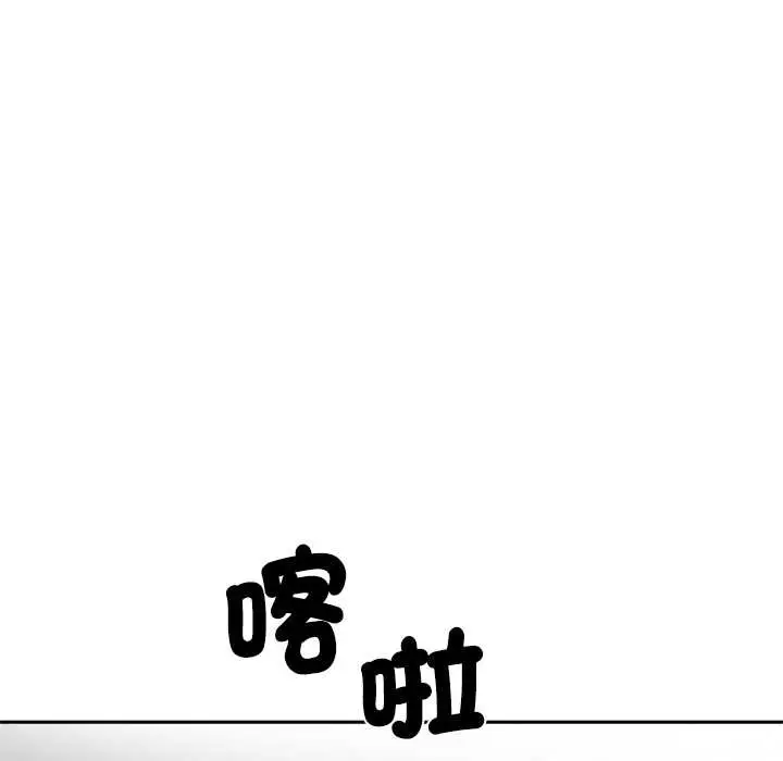 漫画《交易以外》第14话第187张图