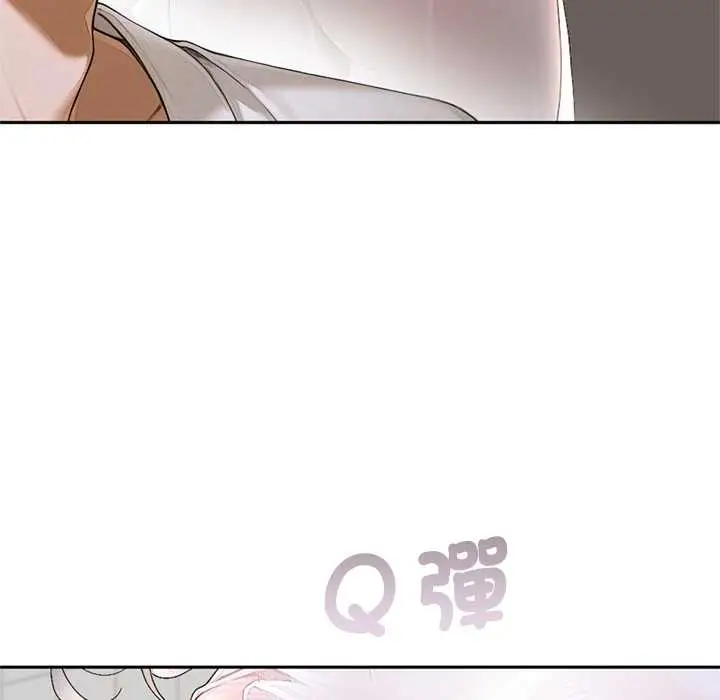 漫画《交易以外》第14话第194张图