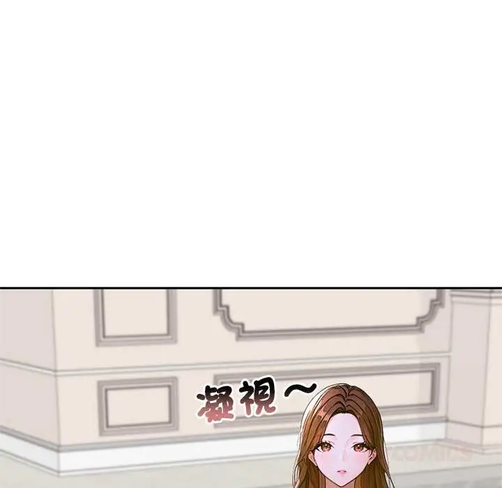 漫画《交易以外》第14话第68张图