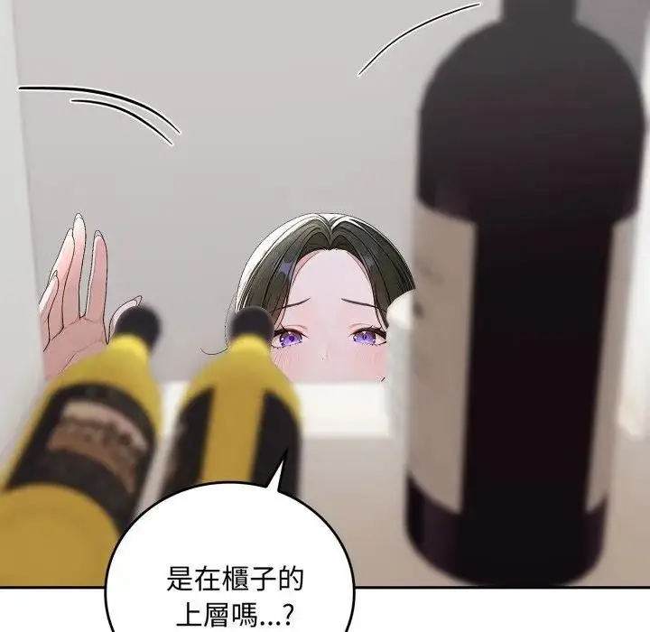 漫画《交易以外》第15话第10张图