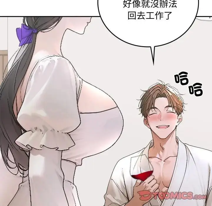漫画《交易以外》第15话第116张图