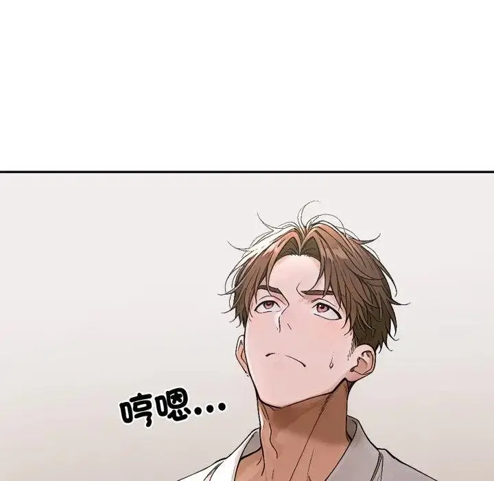 漫画《交易以外》第15话第121张图
