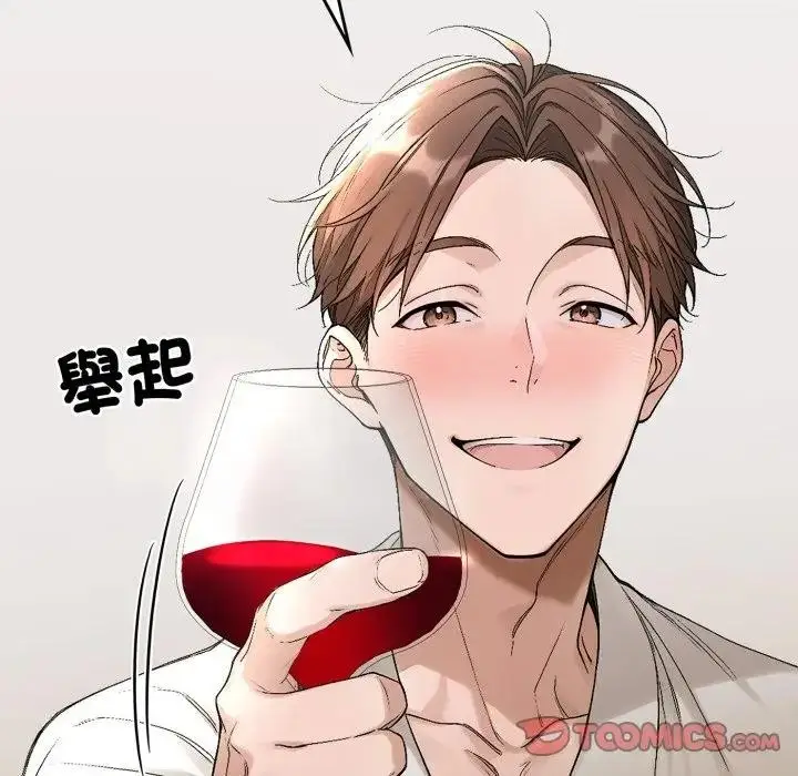 漫画《交易以外》第15话第132张图