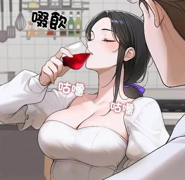 漫画《交易以外》第15话第142张图