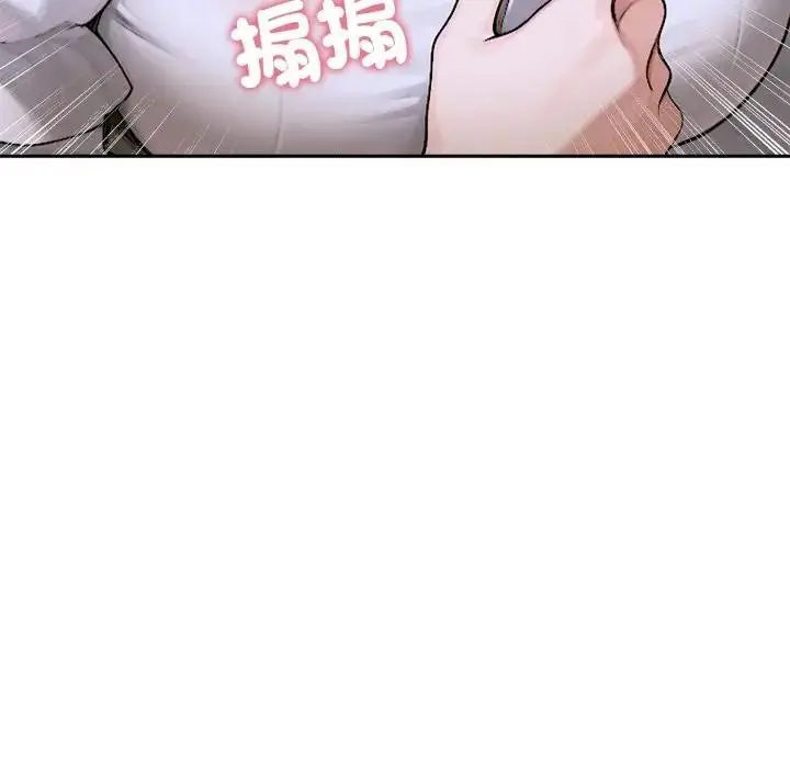 漫画《交易以外》第15话第158张图