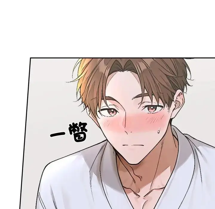 漫画《交易以外》第15话第159张图