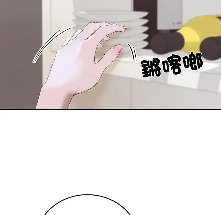 漫画《交易以外》第15话第16张图