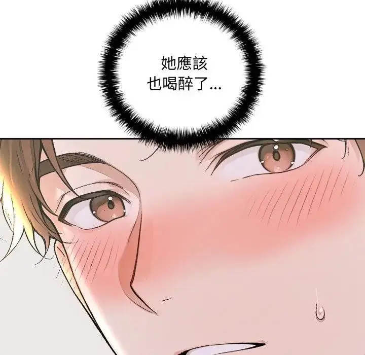 漫画《交易以外》第15话第161张图