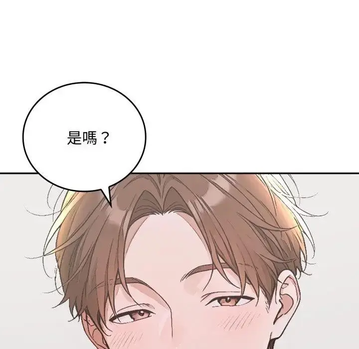 漫画《交易以外》第15话第163张图