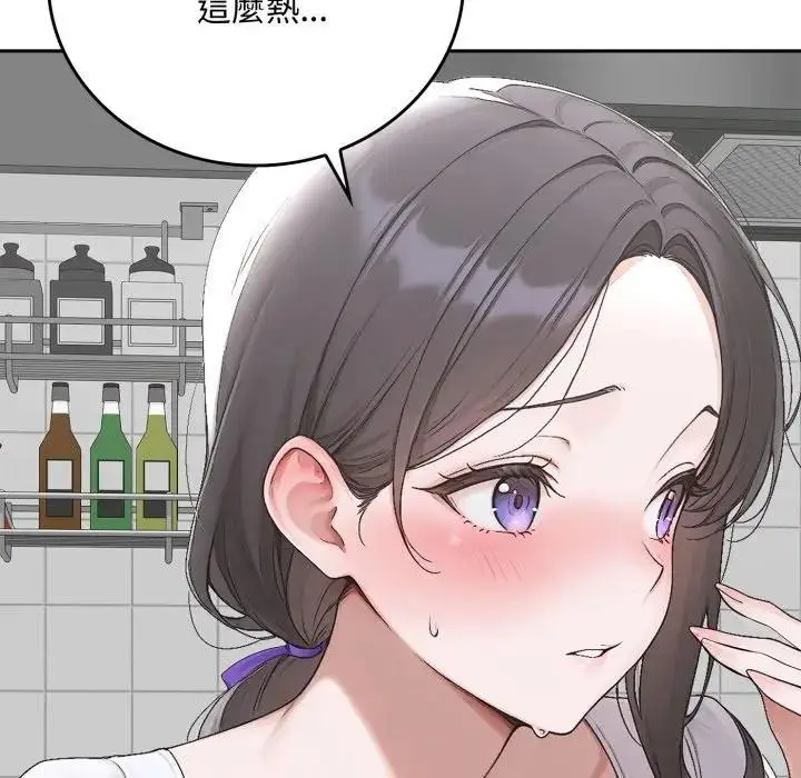 漫画《交易以外》第15话第167张图