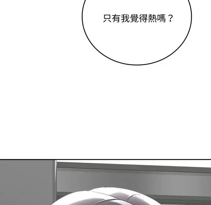 漫画《交易以外》第15话第169张图