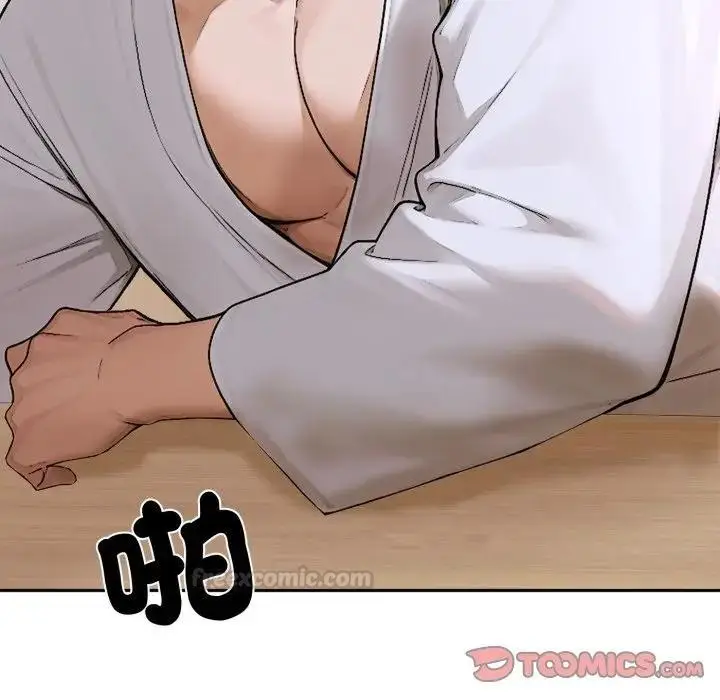 漫画《交易以外》第15话第180张图