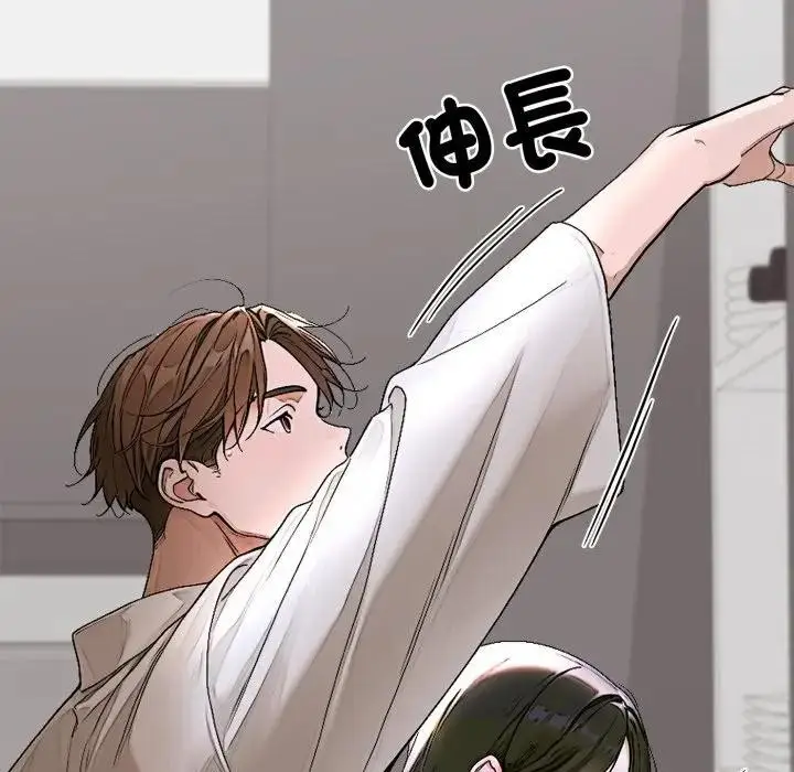 漫画《交易以外》第15话第27张图