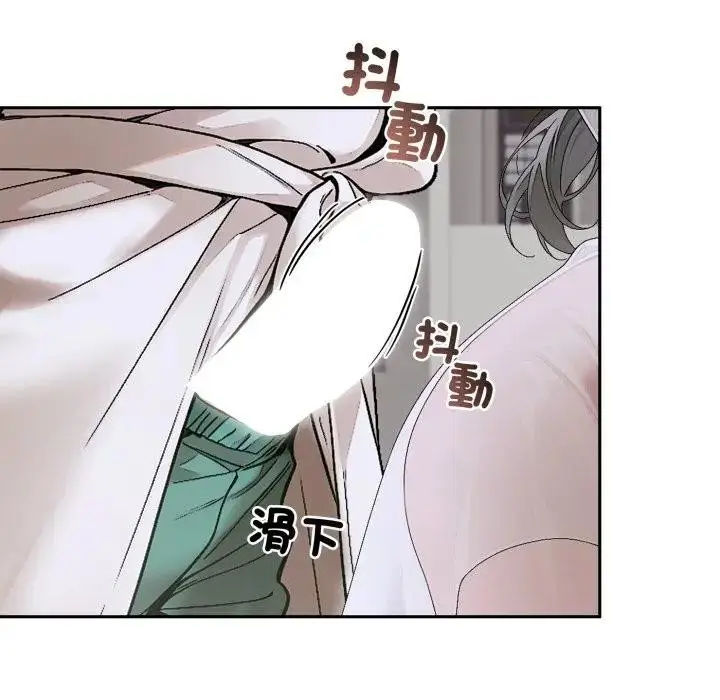 漫画《交易以外》第15话第29张图