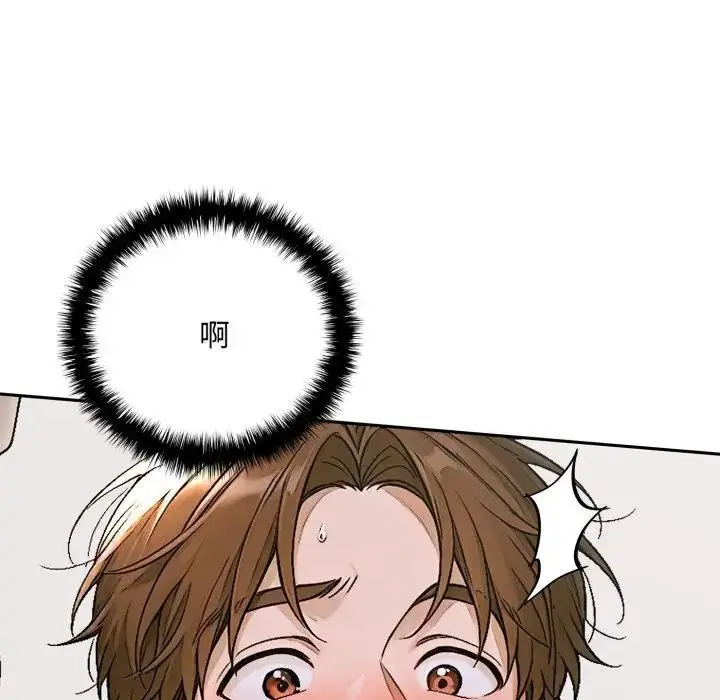 漫画《交易以外》第15话第33张图