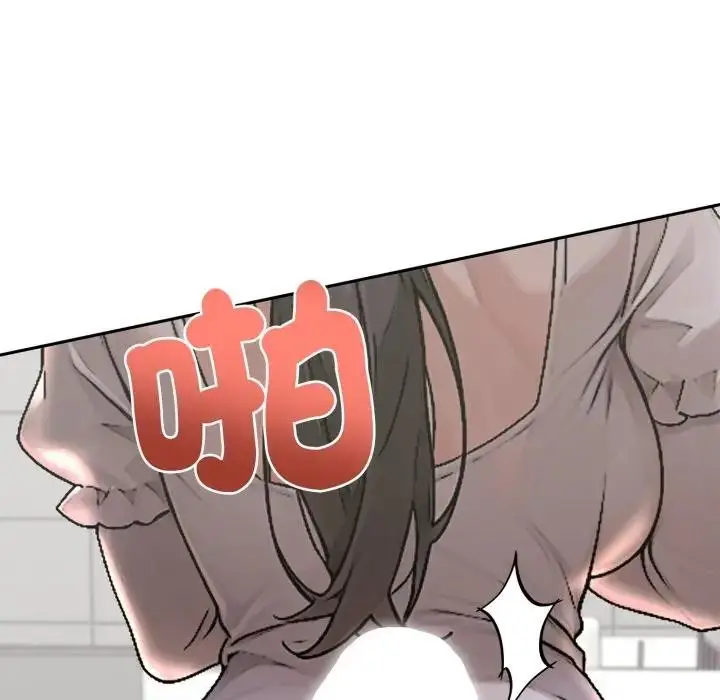 漫画《交易以外》第15话第35张图