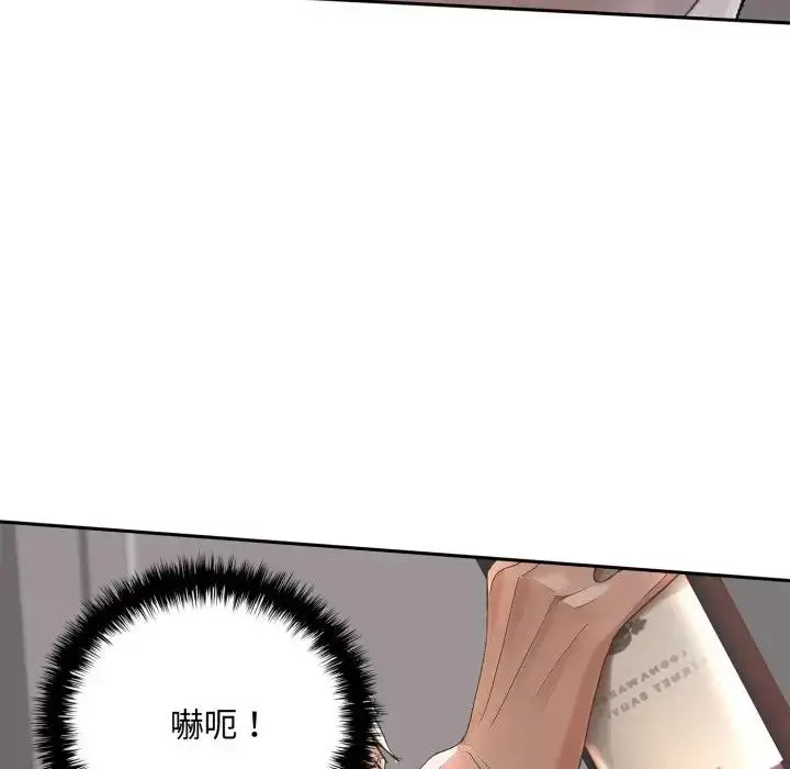 漫画《交易以外》第15话第37张图