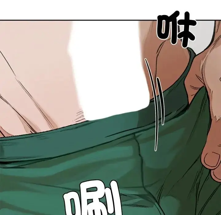漫画《交易以外》第15话第48张图