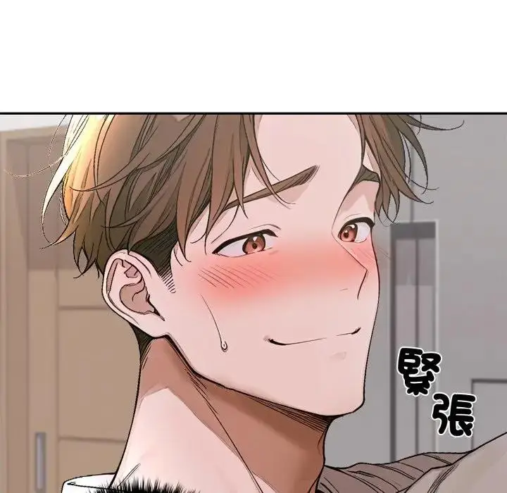 漫画《交易以外》第15话第50张图