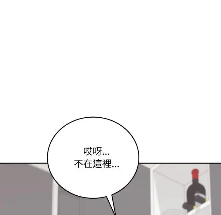 漫画《交易以外》第15话第6张图