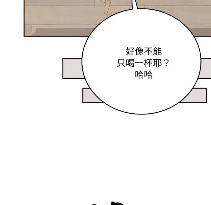 漫画《交易以外》第15话第64张图