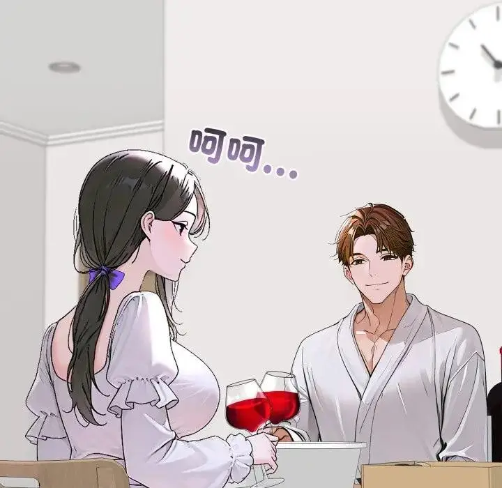 漫画《交易以外》第15话第69张图