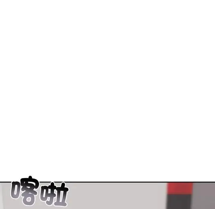漫画《交易以外》第15话第9张图