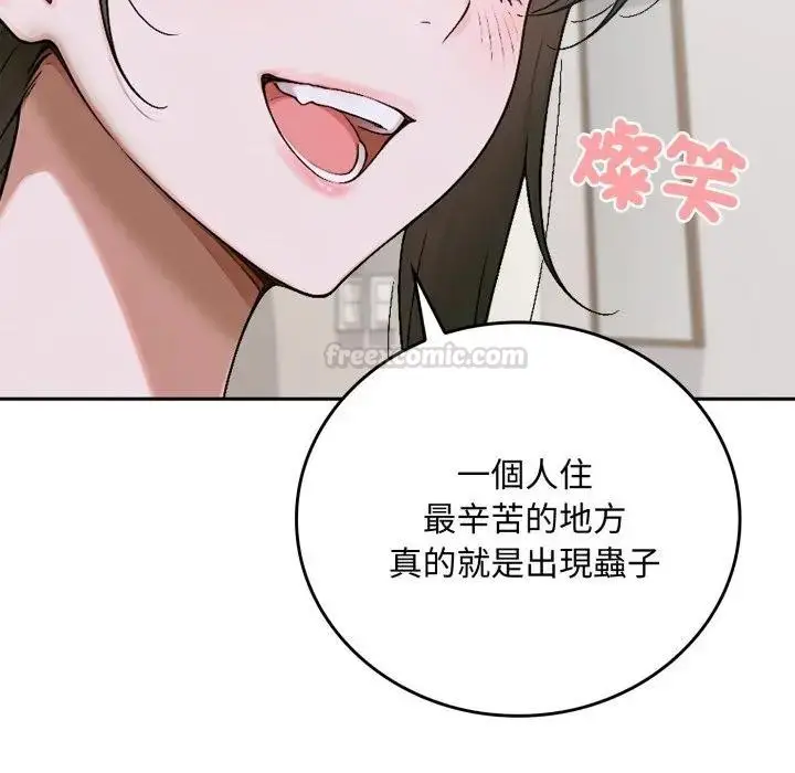 漫画《交易以外》第15话第90张图