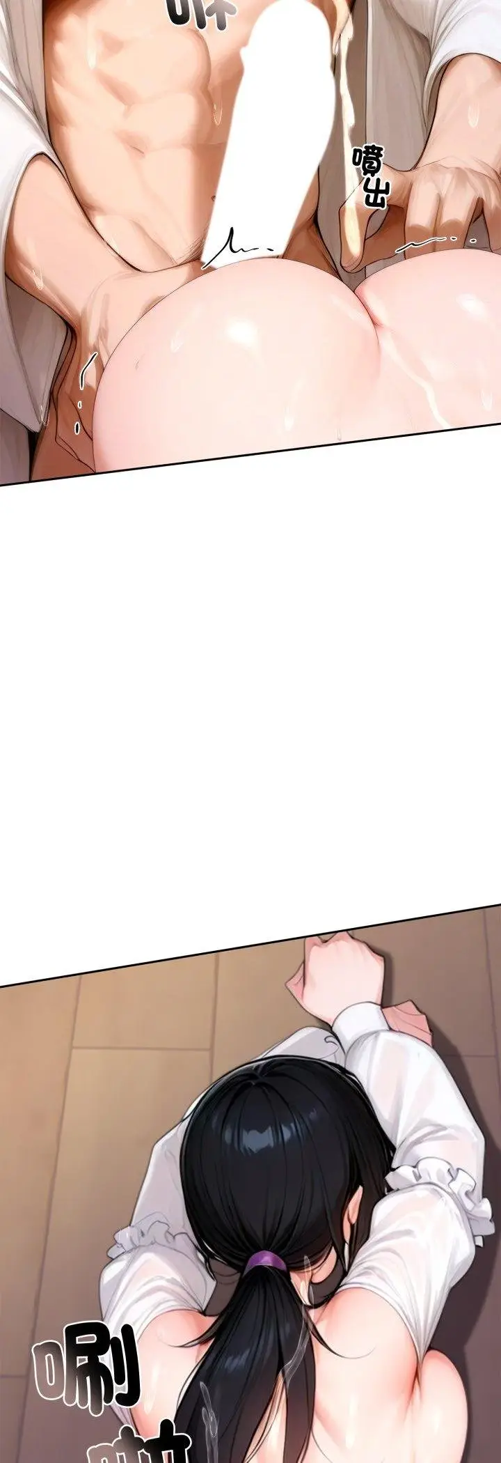 漫画《交易以外》第18话第65张图