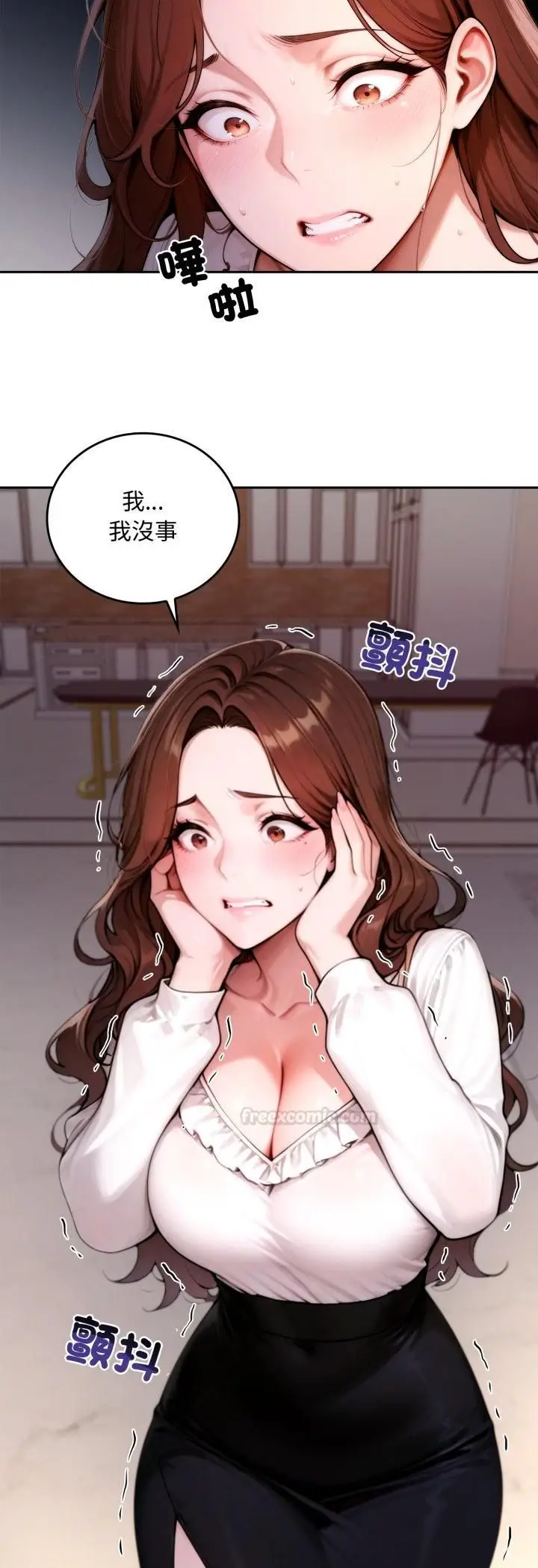 漫画《交易以外》第19话第55张图