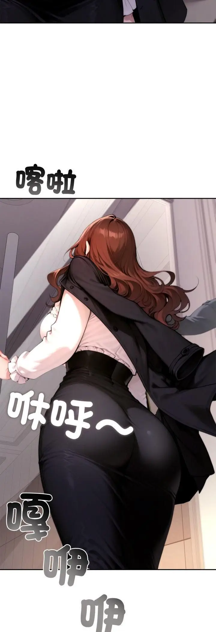 漫画《交易以外》第19话第61张图