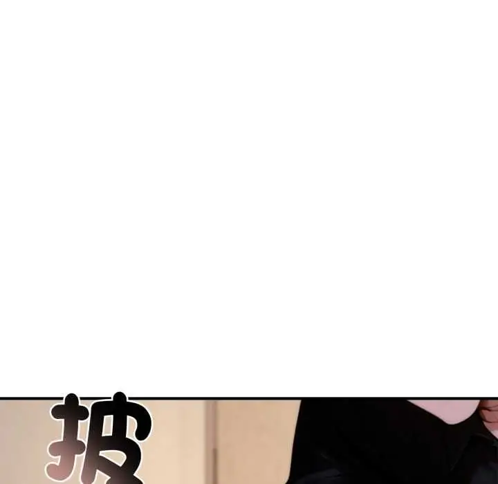 漫画《交易以外》第24话第118张图