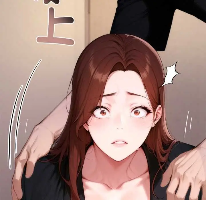 漫画《交易以外》第24话第119张图