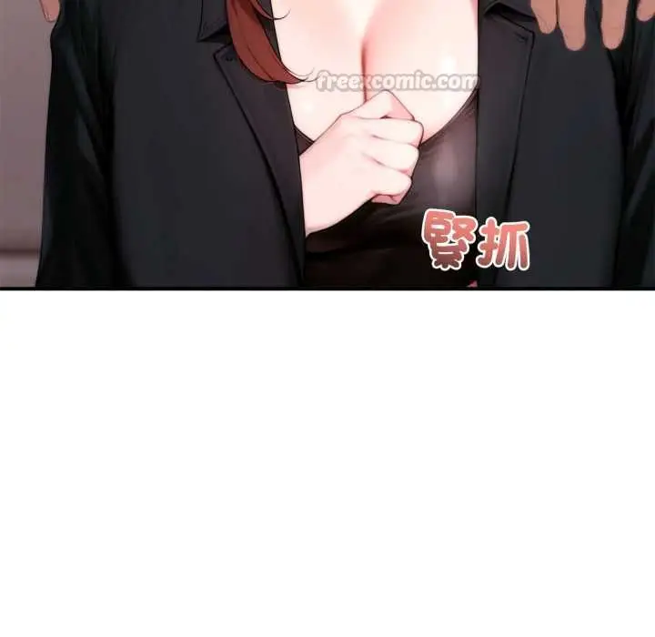 漫画《交易以外》第24话第120张图