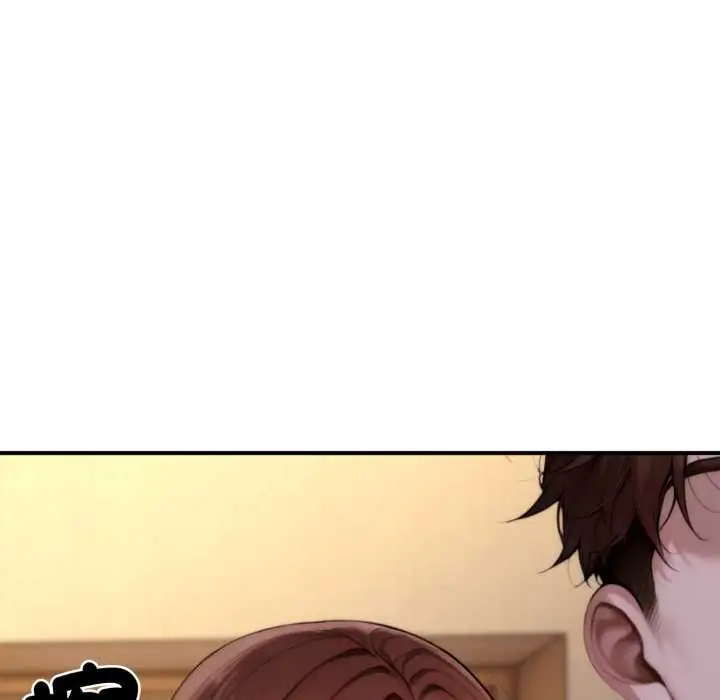 漫画《交易以外》第24话第134张图