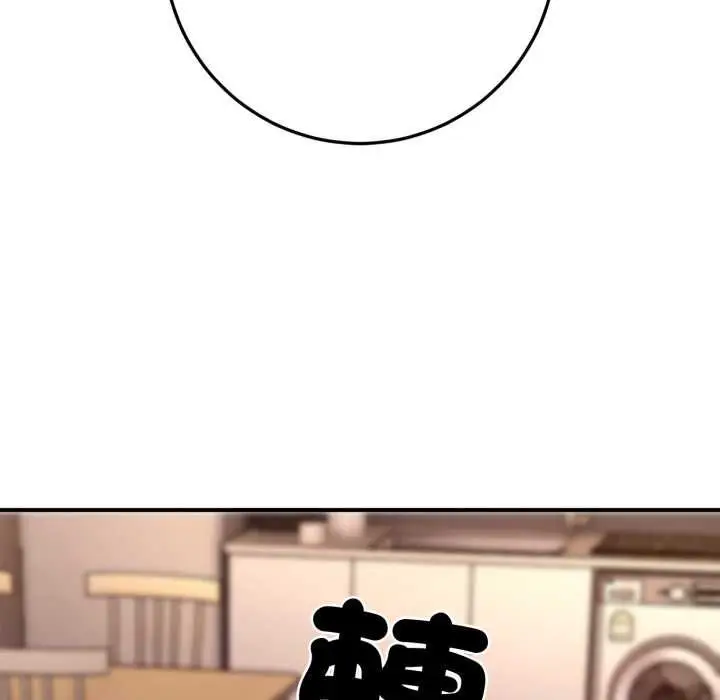 漫画《交易以外》第24话第154张图