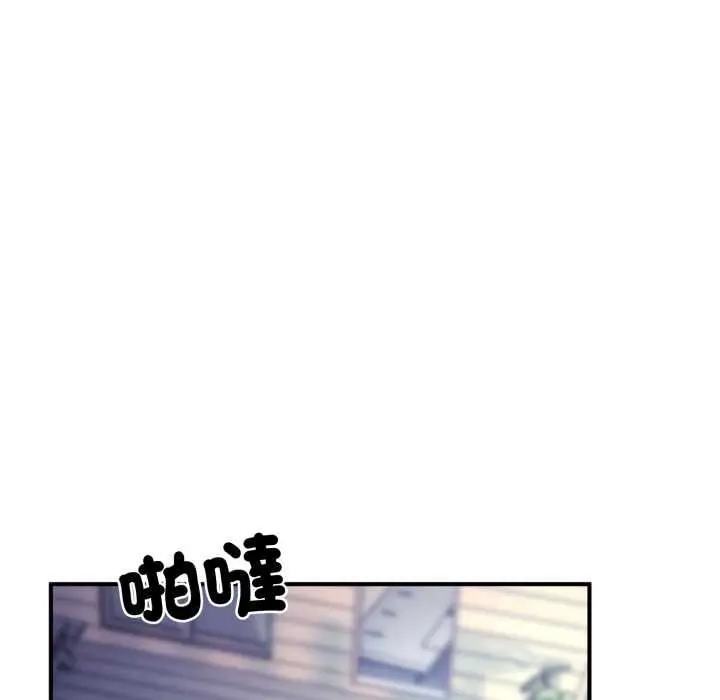 漫画《交易以外》第24话第161张图