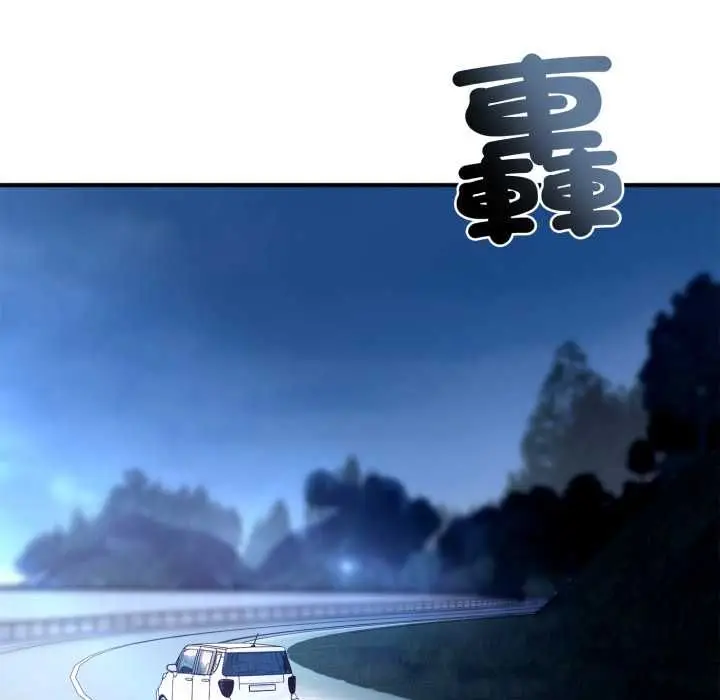 漫画《交易以外》第24话第170张图