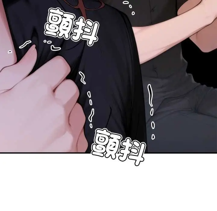 漫画《交易以外》第24话第176张图