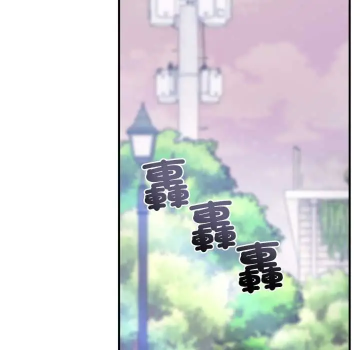 漫画《交易以外》第24话第200张图