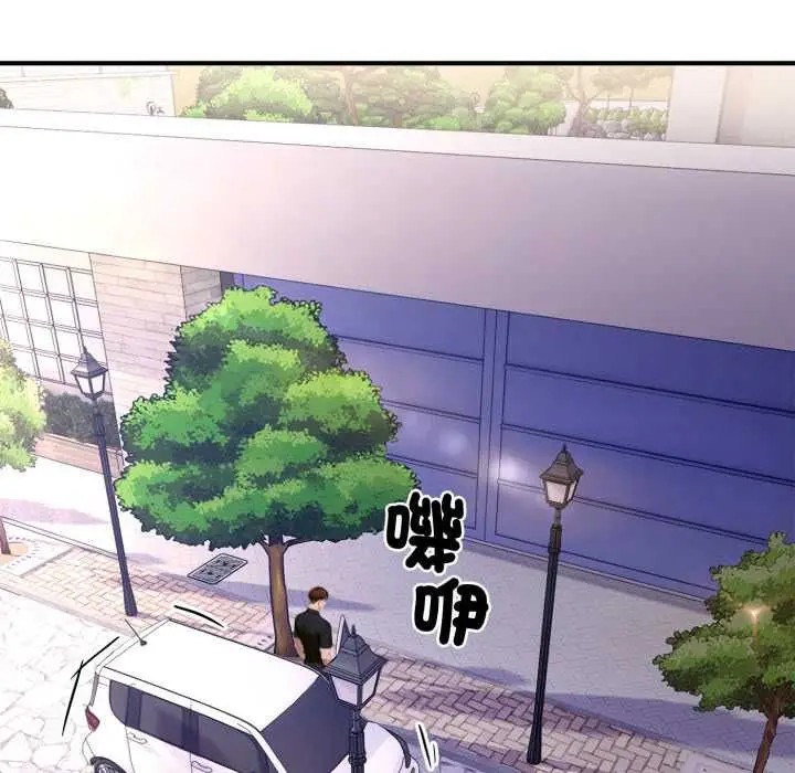 漫画《交易以外》第24话第202张图